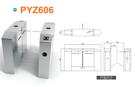 大悟县平移闸PYZ606